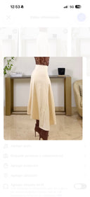 Falda Beige Ejemplo