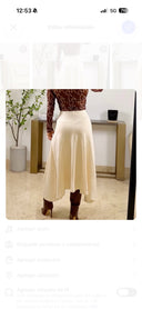 Falda Beige Ejemplo