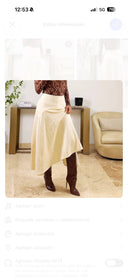 Falda Beige Ejemplo